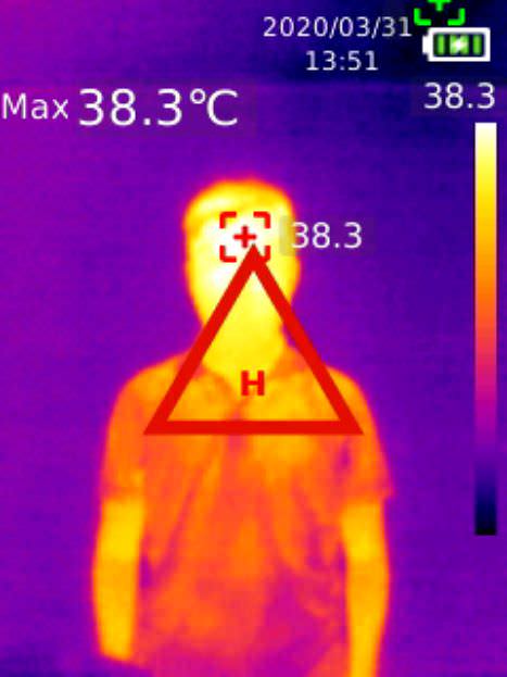BlueEyes BE-5302 Thermal Imager Alarm Screen